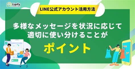 会 いたい 伝え 方 line|すぐ使えるあいさつメッセージの例文25パターン【LINE公式ア .